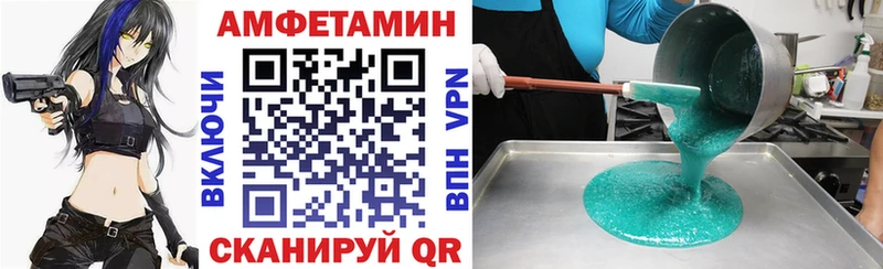 АМФЕТАМИН 97%  Зубцов 