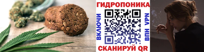 Cannafood марихуана  Зубцов 