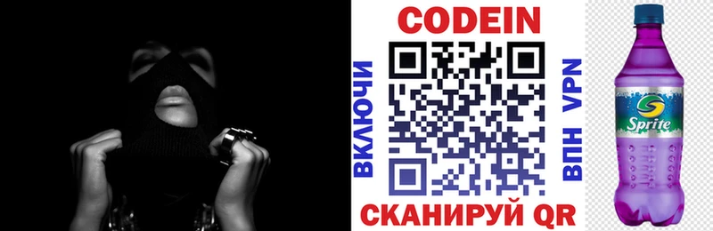мориарти наркотические препараты  ОМГ ОМГ как войти  Зубцов  Кодеиновый сироп Lean напиток Lean (лин) 