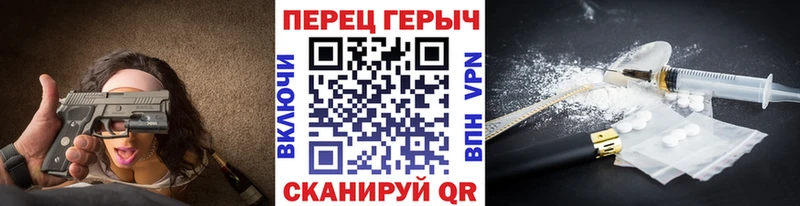 кракен ONION  Зубцов  Героин Heroin 