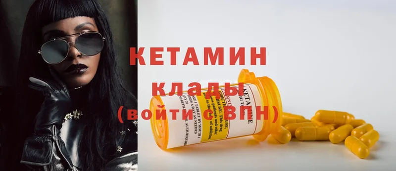 где можно купить наркотик  Зубцов  Кетамин ketamine 