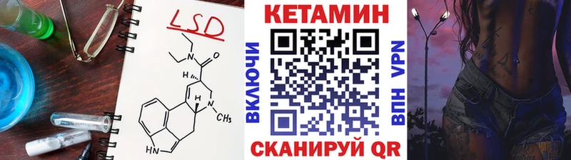 Кетамин VHQ  цена наркотик  Зубцов 