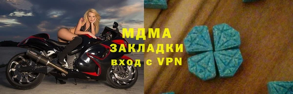 дживик Переславль-Залесский