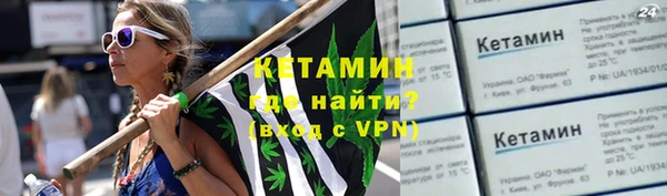 меф VHQ Вяземский