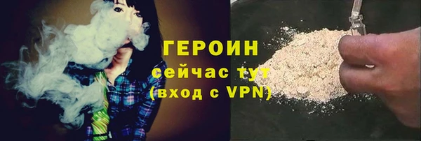дживик Переславль-Залесский
