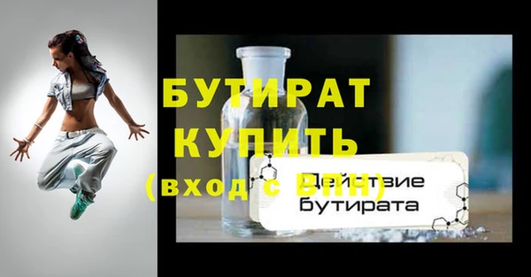 спиды Воткинск