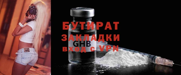 спиды Воткинск