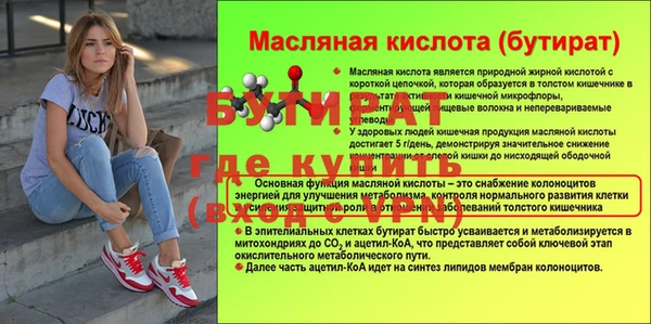 гидра Галич