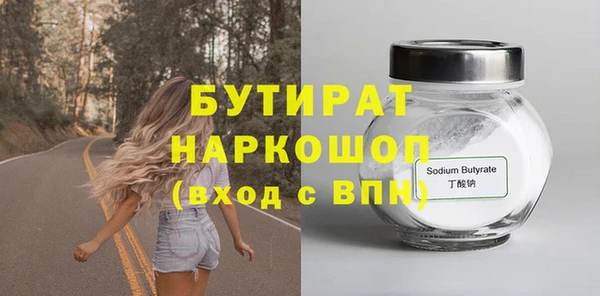 гидропоника Покачи