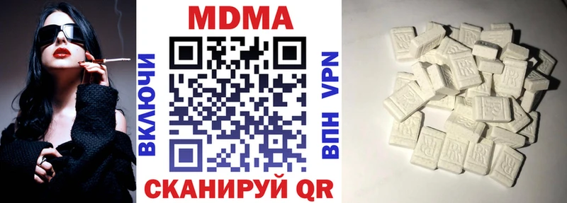 MDMA crystal  Зубцов 