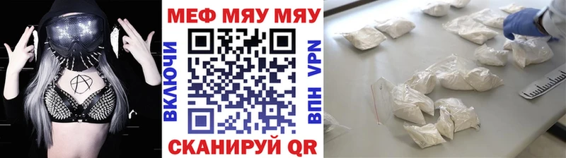 МЕФ мяу мяу  blacksprut ссылки  Зубцов 