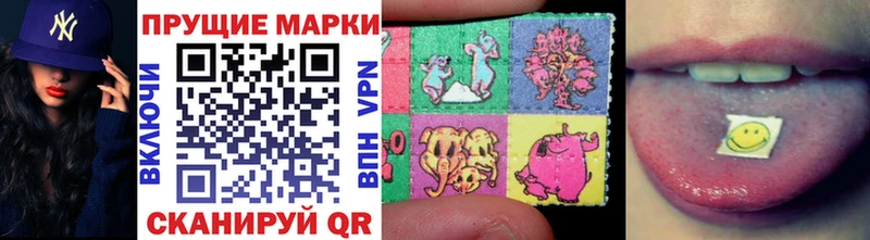 Марки 25I-NBOMe 1,8мг  закладка  Зубцов 